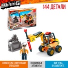 УЦЕНКА Конструктор Кладоискатели "Бур", 144 детали 10987733