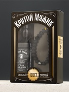 Подарочный набор: гель для душа 250 мл и браслет из вулканического камня, Чистое счастье - фото 68979076