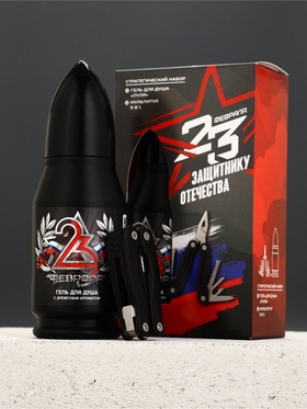Подарочный набор «Защитнику отечества», гель для душа 200 мл во флаконе пуля и мультитул, Чистое счастье