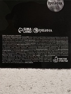 Подарочный набор «Защитнику отечества», гель для душа 200 мл во флаконе пуля и мультитул, Чистое счастье - фото 68979091