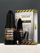 Подарочный набор «Мужской набор», гель для душа 200 мл во флаконе пуля и мультитул, Чистое счастье - фото 68979093