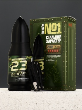 Подарочный набор «Стальной характер», гель для душа 200 мл во флаконе пуля и мультитул, Чистое счастье