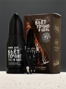 Подарочный набор «Точно в цель», гель для душа 200 мл во флаконе пуля и мультитул, Чистое счастье
