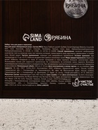 Подарочный набор «Точно в цель», гель для душа 200 мл во флаконе пуля и мультитул, Чистое счастье - фото 68979130