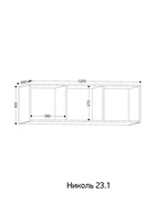 Антресоль Николь-23.1 Кашемир 10940393