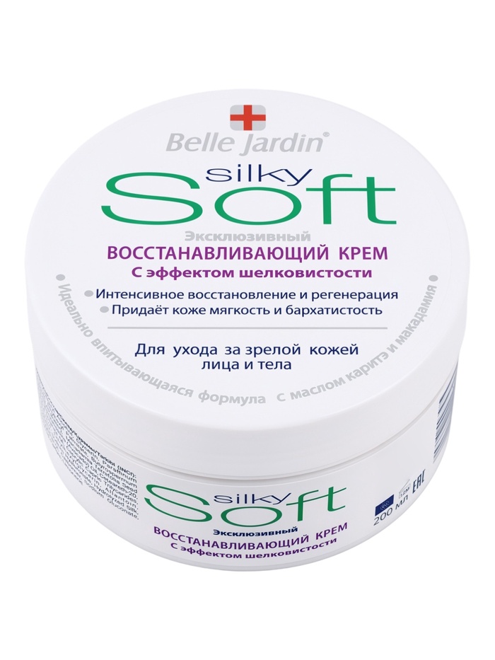 Крем для лица и тела эксклюзивный B.J.SOFT восстанавливающий, 200 мл - Фото 1