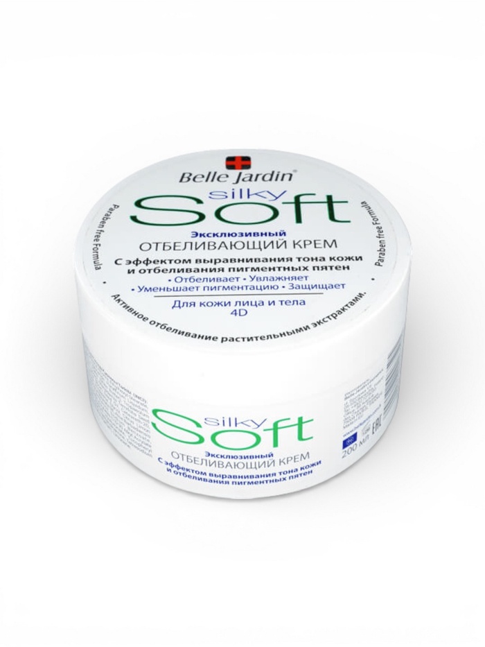 Крем для лица и тела эксклюзивный B.J.SOFT отбеливающий 4D, 200 мл - Фото 1