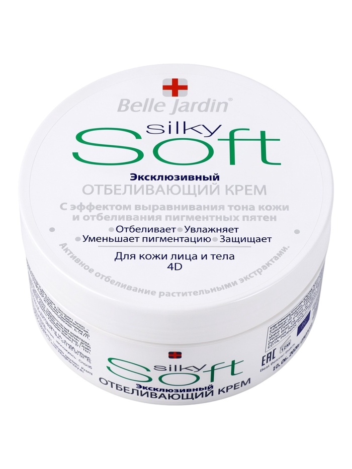 Крем для лица и тела эксклюзивный B.J.SOFT отбеливающий 4D, 200 мл - Фото 1