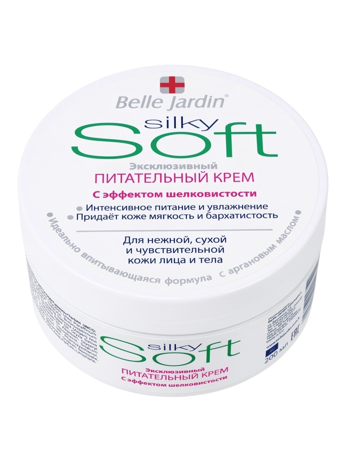 Крем для лица и тела эксклюзивный B.J.SOFT питательный, 200 мл - Фото 1