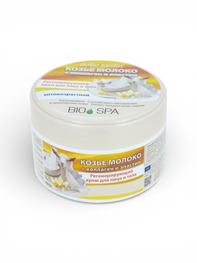 Крем для лица B.J.Bio Spa козье молоко + коллганен и эластин, 200 мл