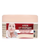 Крем для лица от морщин B.J.Bio Spa от морщин + коллаген и эластин, 200 мл - Фото 2