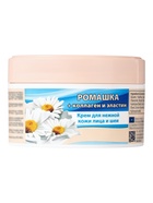 Крем для лица B.J.Bio Spa ромашка + коллаген и эластин, 200 мл - Фото 2