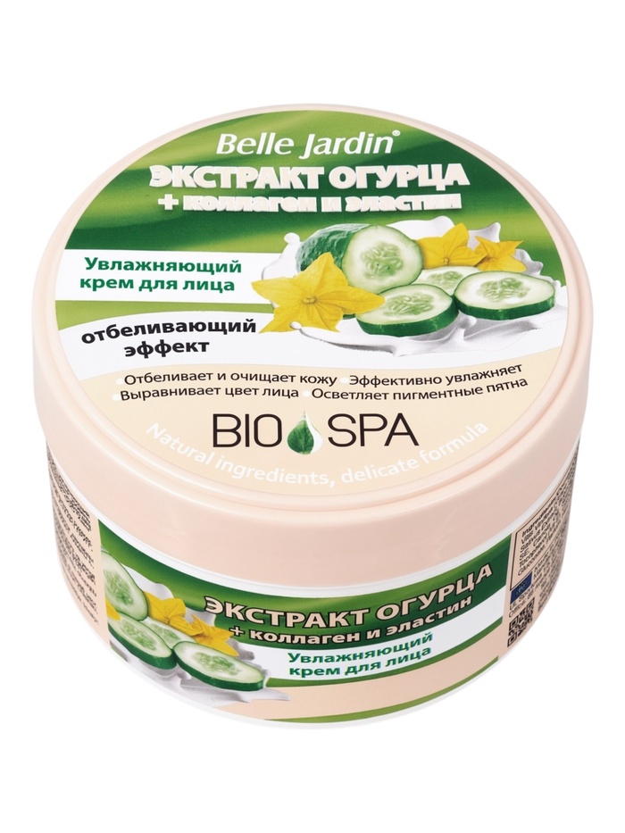 Крем для лица B.J.Bio Spa экстракт огурца + коллаген и эластин, 200 мл - Фото 1