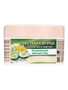 Крем для лица B.J.Bio Spa экстракт огурца + коллаген и эластин, 200 мл - Фото 2
