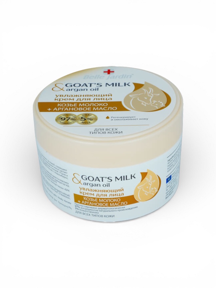 Крем для лица увлажняющий B.J. козье молоко и аргановое масло, 200 мл - Фото 1