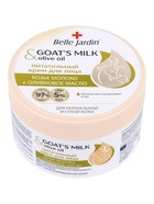 Крем для лица питательный B.J. козье молоко + оливковое масло, 200 мл - Фото 1