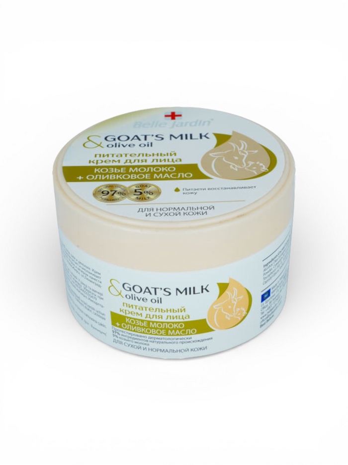 Крем для лица питательный B.J. козье молоко + оливковое масло, 200 мл - Фото 1