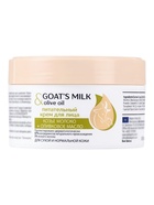 Крем для лица питательный B.J. козье молоко + оливковое масло, 200 мл  (артикул 10981588)  большой выбор товаров оптом и в розницу по низким ценам с доставкой