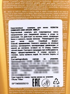 Шампунь для поврежденных волос AMALFI кератиновый, 750 мл - Фото 3