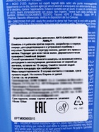 Шампунь для всех типов волос AMALFI от перхоти, 750 мл - Фото 3