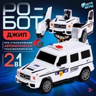 УЦЕНКА Робот «Полицейский джип», трансформируется автоматически при столкновении - Фото 1