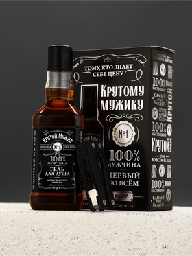 Чистое счастье Мужской набор гель Виски 250 мл и мультитул 