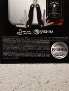 Подарочный набор «Крутому», гель для душа 250 мл и мультитул, Чистое счастье  (артикул 10901032)  большой выбор товаров оптом и в розницу по низким ценам с доставкой