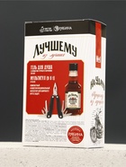 Чистое счастье Мужской набор гель Виски 250 мл и мультитул "На удачу"  (артикул 10901033)  большой выбор товаров оптом и в розницу по низким ценам с доставкой