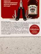 Чистое счастье Мужской набор гель Виски 250 мл и мультитул "На удачу"  (артикул 10901033)  большой выбор товаров оптом и в розницу по низким ценам с доставкой