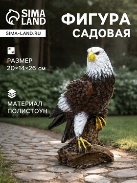 Садовая фигура из полистоуна «Ястреб», 20×14×26 см  (артикул 10976258)  большой выбор товаров оптом и в розницу по низким ценам с доставкой