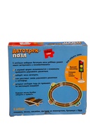 УЦЕНКА АВТОГРАД Набор для мальчиков Автотрек пазл, машинка - Фото 3