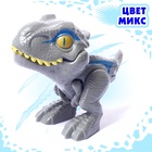 УЦЕНКА Фигурка динозавра «Рекс», в яйце, МИКС - Фото 4