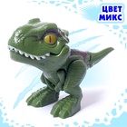 УЦЕНКА Фигурка динозавра «Рекс», в яйце, МИКС - Фото 5