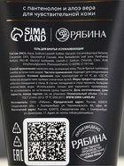 Подарочный набор: гель для бритья 110 мл и бритва - Фото 4
