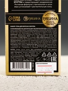 Подарочный набор: гель для бритья 110 мл и бритва - Фото 9