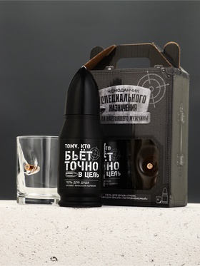 Подарочный набор «Специального назначения», гель для душа 200 мл во флаконе пуля и стакан, Чистое счастье  (артикул 10953681)  большой выбор товаров оптом и в розницу по низким ценам с доставкой