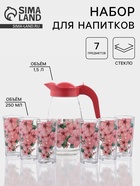 УЦЕНКА Питьевой набор 7пр."Сакура" (кувшин+6 стаканов) - Фото 1