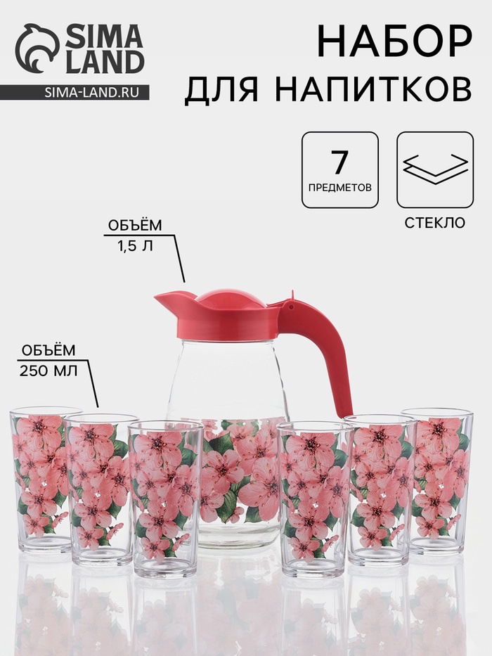 УЦЕНКА Питьевой набор 7пр."Сакура" (кувшин+6 стаканов) - Фото 1