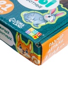 УЦЕНКА Макси-пазлы "Лесные животные", 7 пазлов - Фото 5