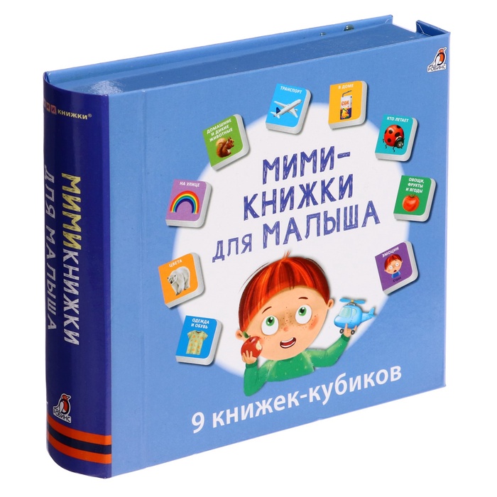 УЦЕНКА Книжки кубики. Мими - книжки для малыша - Фото 1
