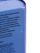 УЦЕНКА Книжки кубики. Мими - книжки для малыша - Фото 5