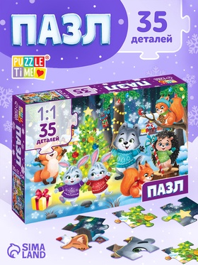 УЦЕНКА Пазл «Встречаем Новый год», 35 деталей, МИКС 10988071