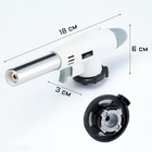 УЦЕНКА Горелка газовая на баллон «Мастер К» 920, с пьезоподжигом, 18×6 см 10988085