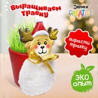 УЦЕНКА ЭВРИКИ Набор для опытов «Выращиваем травку», олень - Фото 1