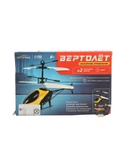 УЦЕНКА Вертолет "Прогулочный", свет, USB, цвет желтый - Фото 4