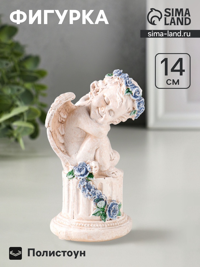 Фигурка полистоун «Ангелочек на колонне», 14×7.5×7 см