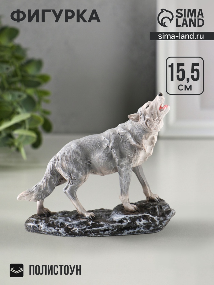 Фигурка полистоун «Волк воет на луну», 17×15.5 см - Фото 1