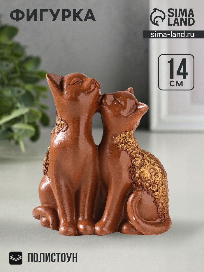 Фигурка полистоун «Кот и Кошка», 14×13 см - Фото 1