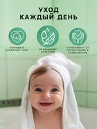 Присыпка детская LULU с экстрактами трав, 100 г - Фото 4