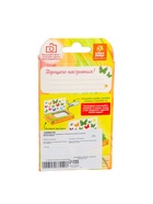 УЦЕНКА Наборы для выращивания «Поздравляю-Хорошего настроения!» - Фото 3